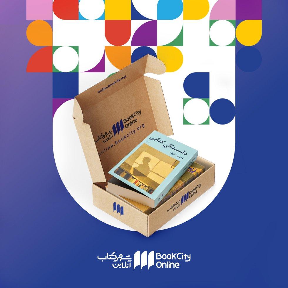 nav_کتاب بزرگسال